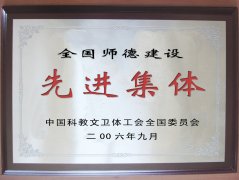 (jing)